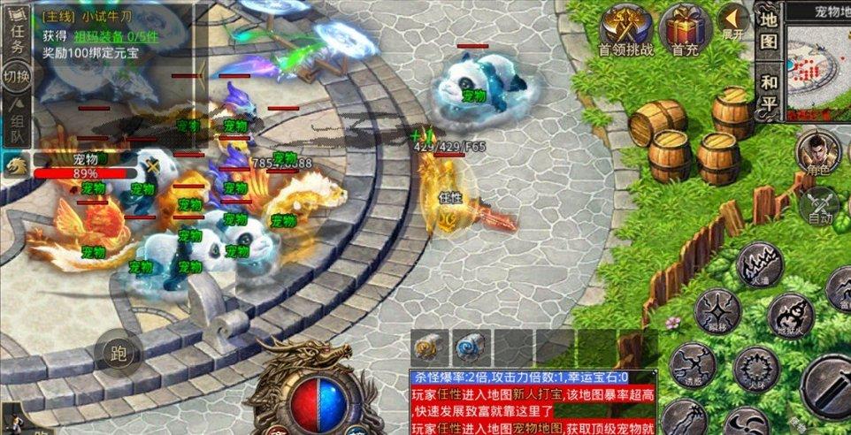 燃烧吧大脑免广告最新版