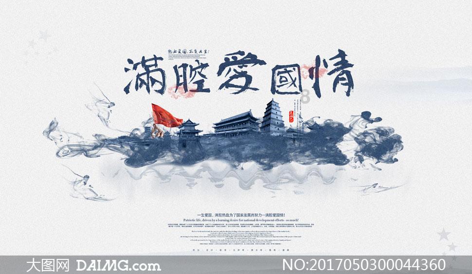 这本书讲了什么?